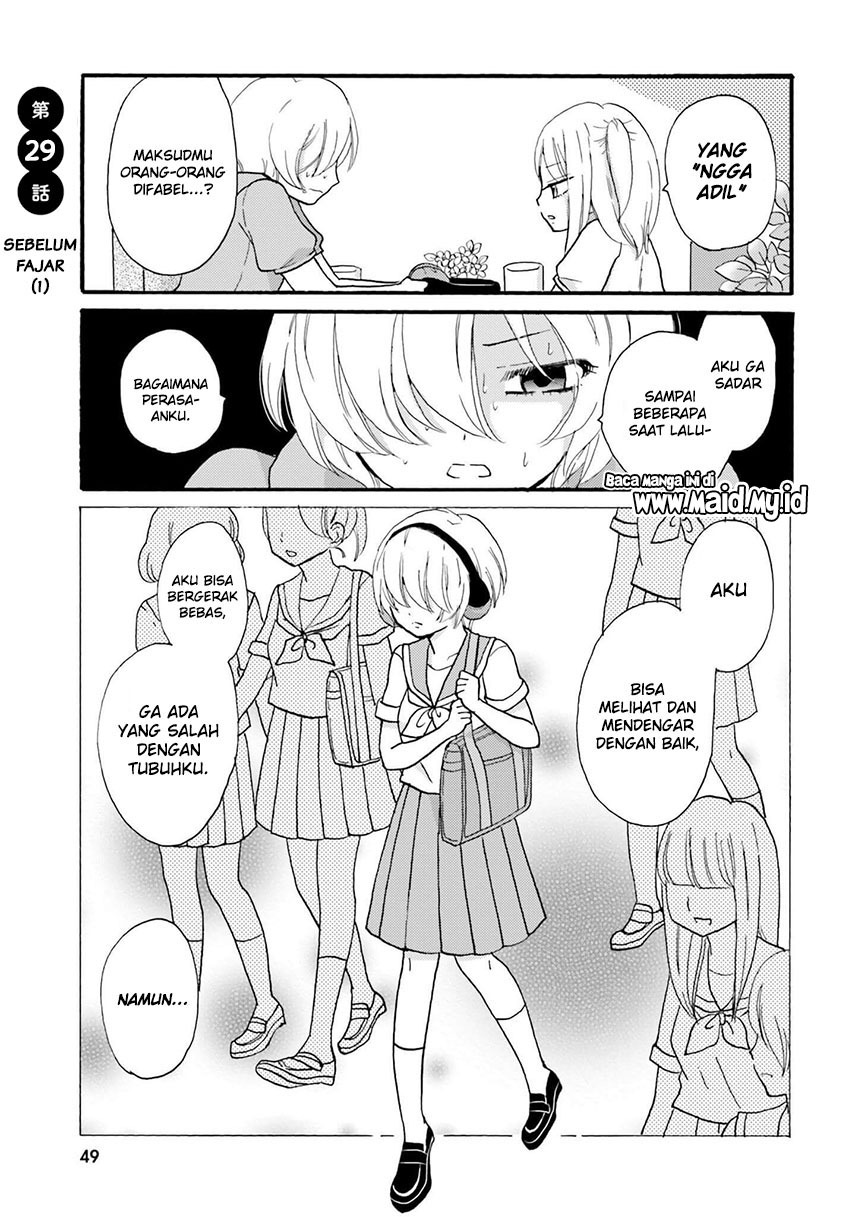 Yankee-kun to Hakujou Gaaru chapter 29